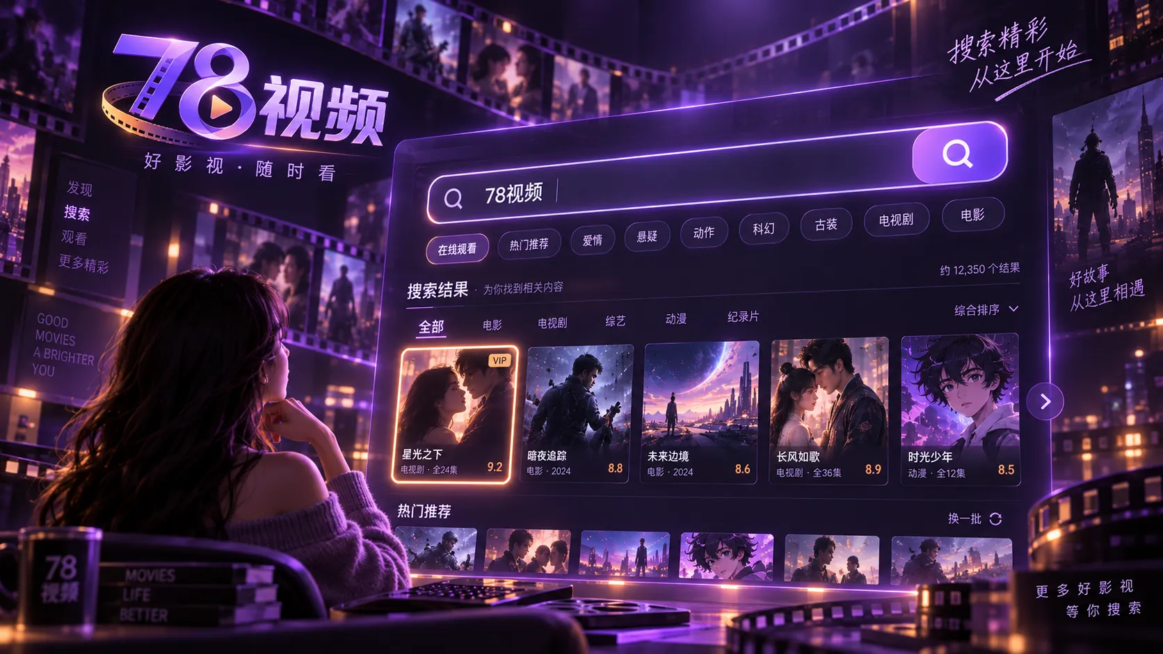 站内搜索和栏目浏览应该怎么配合